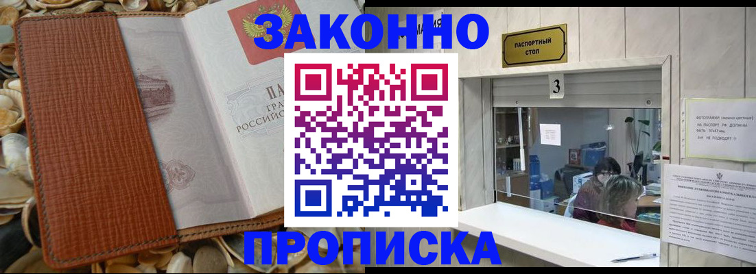 регистрация для школы в Зеленодольске