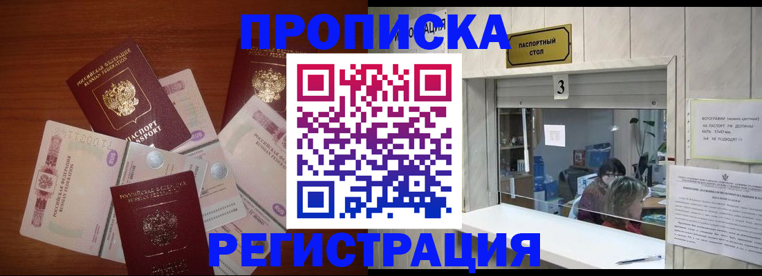найти адрес прописки в Зеленодольске