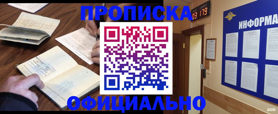 пропишу в квартире в Зеленодольске